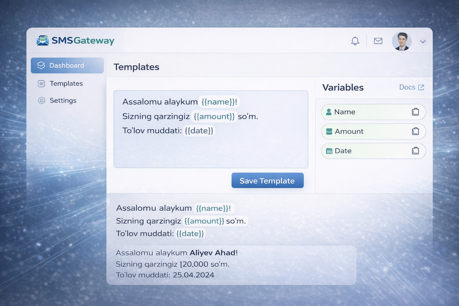 SMS Getaway Screenshot 1