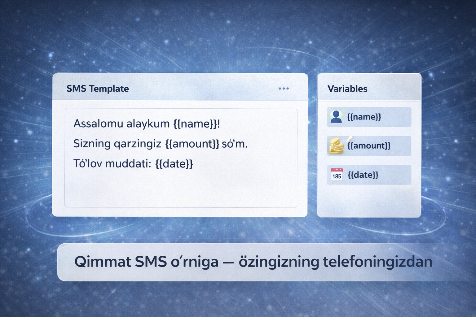 SMS Getaway Screenshot 2